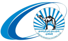 Logo Baniyas SC U21