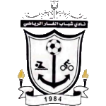 Logo Shabab Al-Ghar