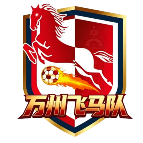 Logo Wanzhou Pegasus