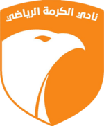 Logo Al Karma