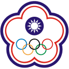Logo Chinese Taipei U17 Women
