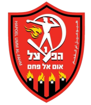 Logo Hapoel Umm Al Fahm