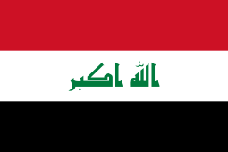 Logo Iraqi Women U17